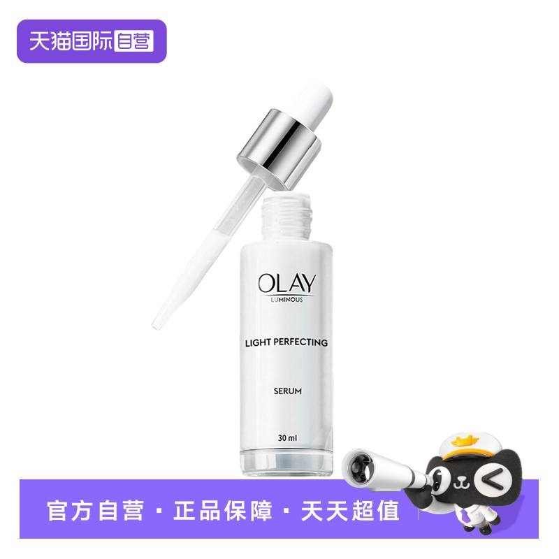 烟酰胺补水保湿小白瓶精华液