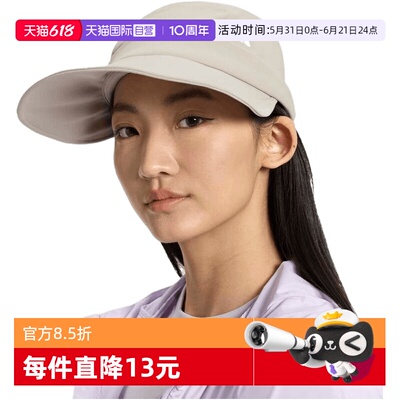 【自营】adidas阿迪达斯女子W SUN VISOR运动休闲帽遮阳帽KR2596