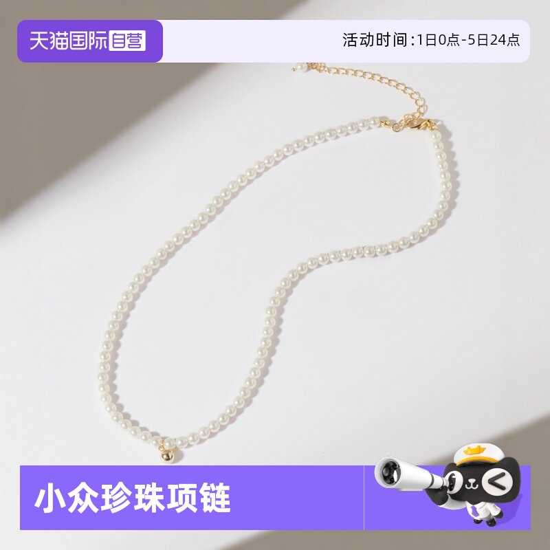 Idokawa小米珠baby珠珍珠项链