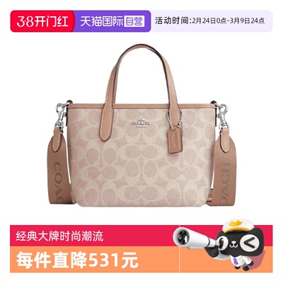 【自营】COACH/蔻驰女士CITY小号托特包单肩斜挎手提包CW032
