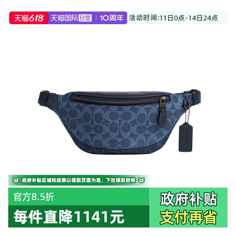【自营】COACH/蔻驰男士Warren 29腰包深蓝色CBK37QBY2Y单肩包