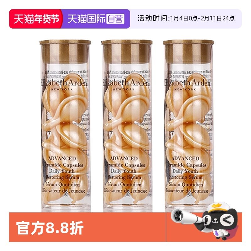 3.2ml ����ɯ���Ŷ�ʱ�ջ���ҽ� 57.68Ԫ(��88VIP 95��)