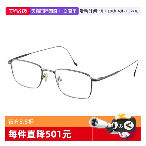 MASUNAGA增永眼镜手工制造钛近视