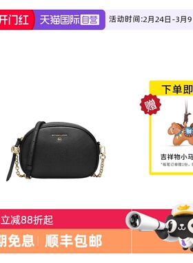 【自营】Michael KorsMK女士包包单肩斜挎圆饼包32S1GT9C0L001