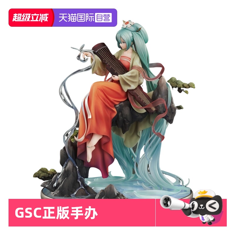 ӪGSC δ ɽˮ MIKU й ŷ ְ ɽˮ ֻ 94481 Լ260mm