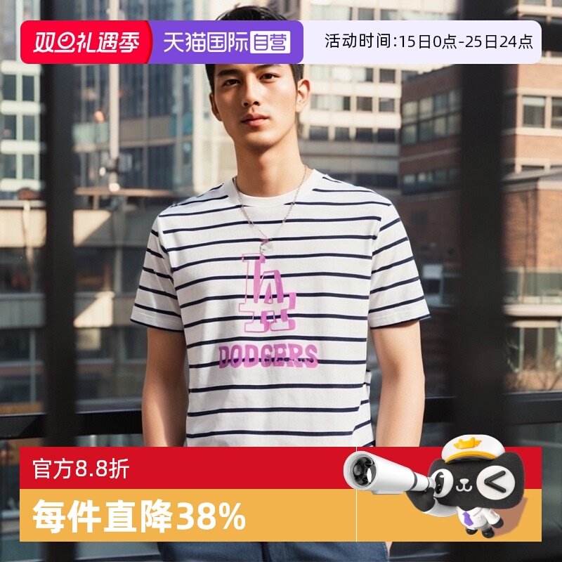 MLB短袖男女装新款情侣条纹T恤