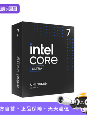 【自营】Intel/英特尔 Ultra U7 265KF/265K盒装CPU 台式机处理器