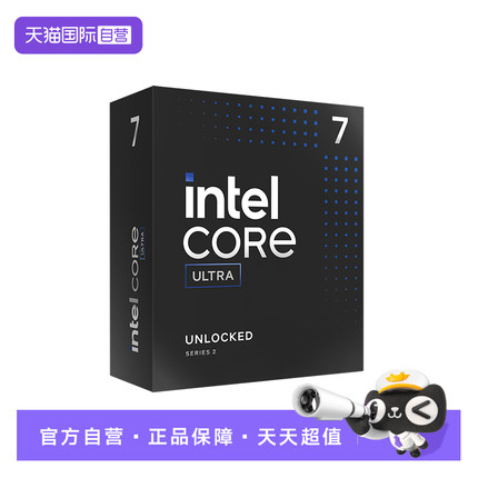 【自营】Intel/英特尔 Ultra U7 265KF/265K盒装CPU 台式机处理器
