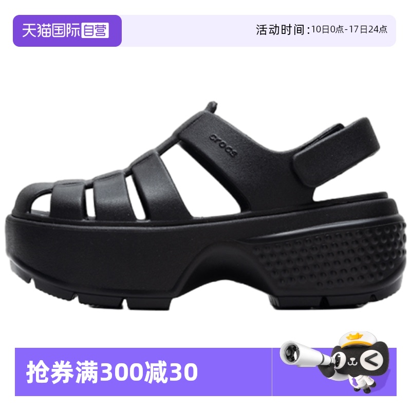 【自营】Crocs卡骆驰男鞋女鞋罗马鞋面后跟带魔术贴时尚透气凉鞋