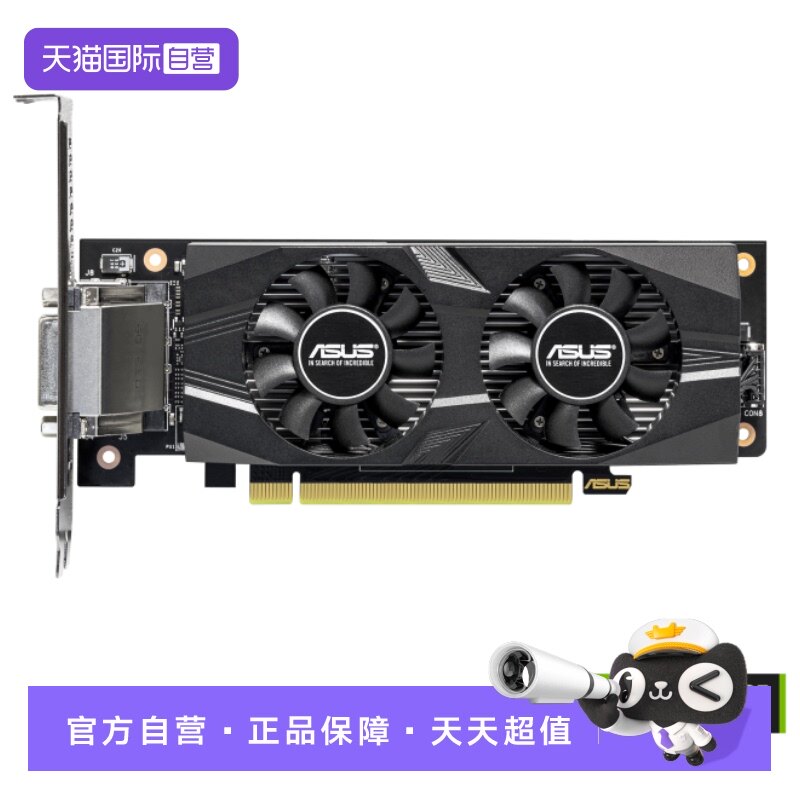 【自营】ASUS/华硕RTX3050 O6G LP BRK半高显卡工控机刀卡迷你卡