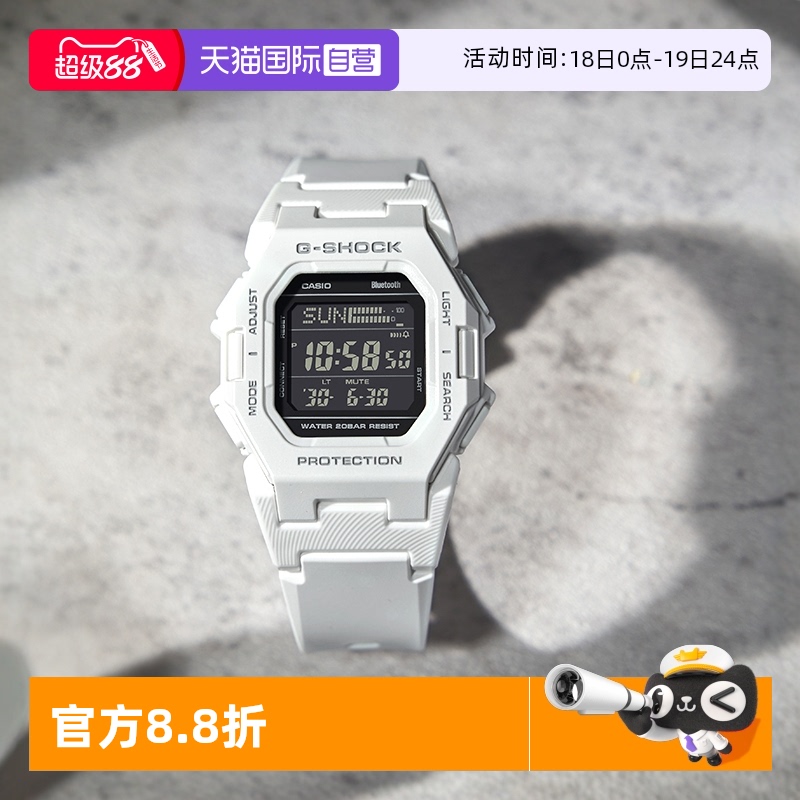 【自营】新款黑武士G-SHOCK蓝牙世界时间运动卡西欧男表GD-B500