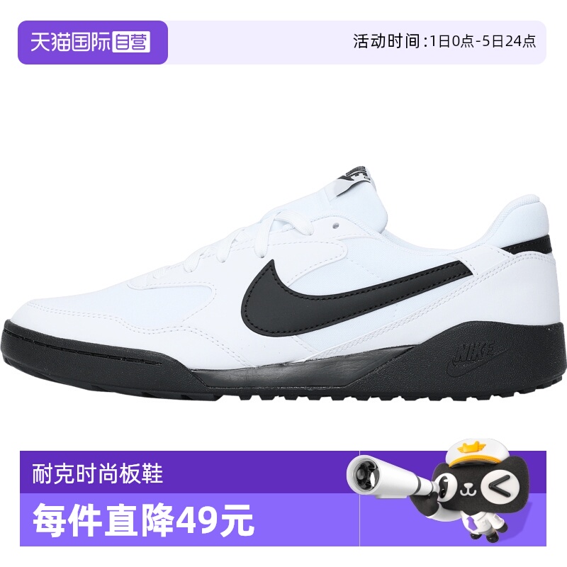 【自营】NIKE耐克男子NIKE TERRA MANTA运动休闲鞋HQ4502-100