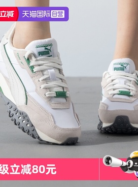 【自营】PUMA彪马休闲鞋新款男女鞋运动透气缓震跑步训练鞋401440