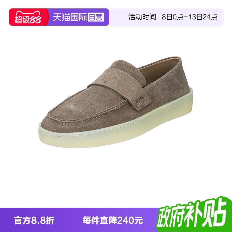 雨果博斯男士乐福鞋单鞋