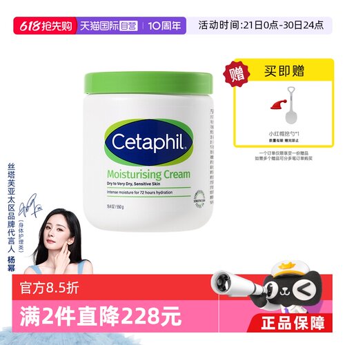 【国内版】不含烟酰胺大白罐550g