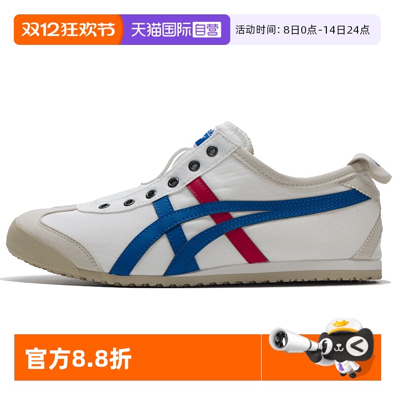 【自营】鬼塚虎帆布鞋男女情侣鞋一脚蹬穿脱复古休闲鞋1183A360