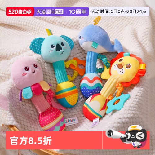 jollybaby宝宝安抚手摇铃玩具