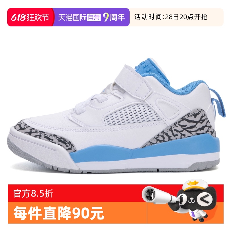 ۻ㣺FQ3951-141 28 ӪNikeͿͯЬͯ˶ЬSPIZIKE LOWͯЬ395.77Ԫ(88VIP 95)
