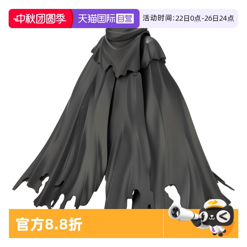 寿屋拼装模型冲击披风与侧披风黑蓝深绿色