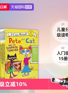 【自营】ICR i can read系列 英文原版 My First I Can Read Pete the Cat 饼干狗 塔戈 贝贝熊 南希 小毛人 儿童分级读物启蒙学习