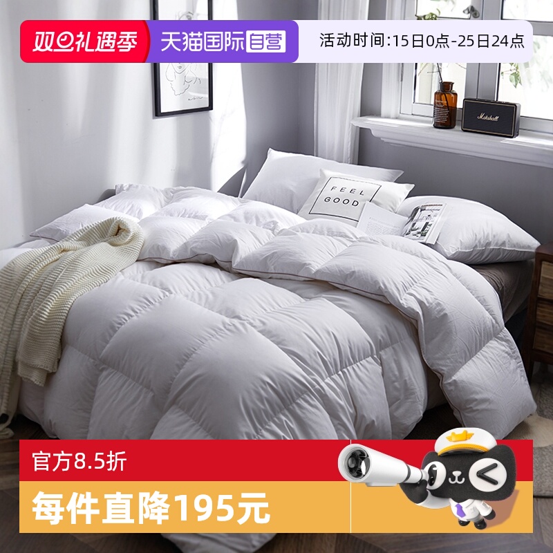 Snowman/斯诺曼羽绒95白鹅绒被