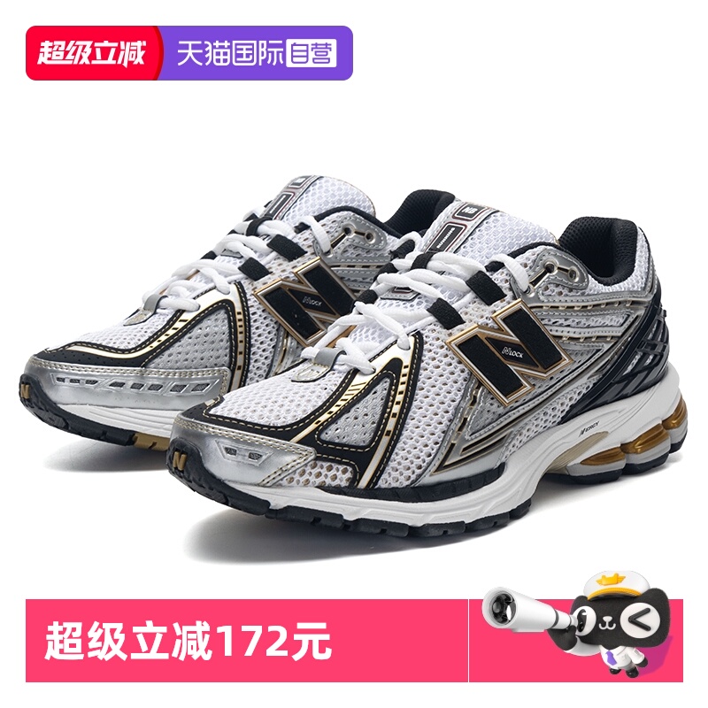 NewBalance运动鞋男女鞋情侣