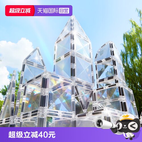 mideer弥鹿透明晶钻磁力片