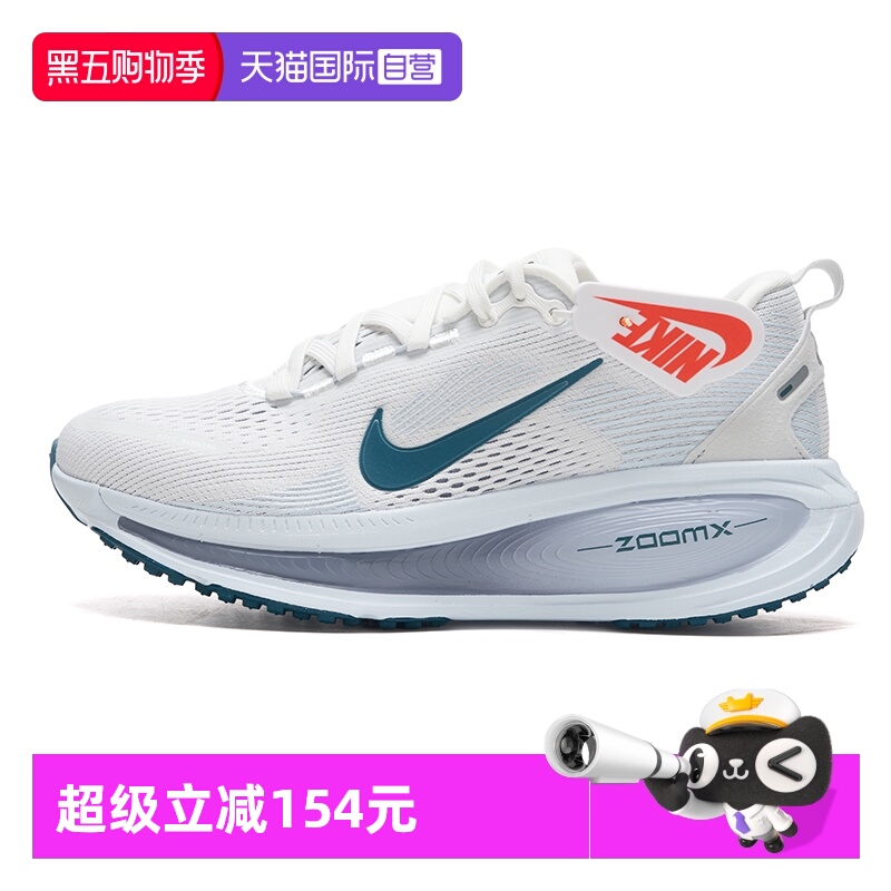 【自营】Nike耐克女鞋舒适透气简约运动鞋户外休闲简约复古跑步鞋