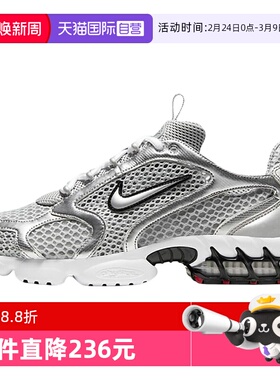 【自营】Nike耐克男女银色Y2K跑步鞋CJ1288-001运动休闲男子透气