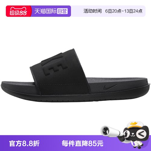 【自营】NIKE耐克女子OFFCOURT SLIDE运动休闲拖鞋BQ4632-002