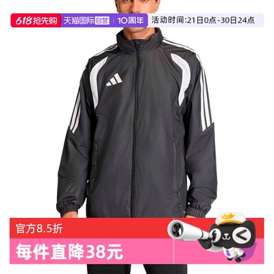 【自营】adidas阿迪达斯足球训练服连帽外套男子梭织夹克JY9733