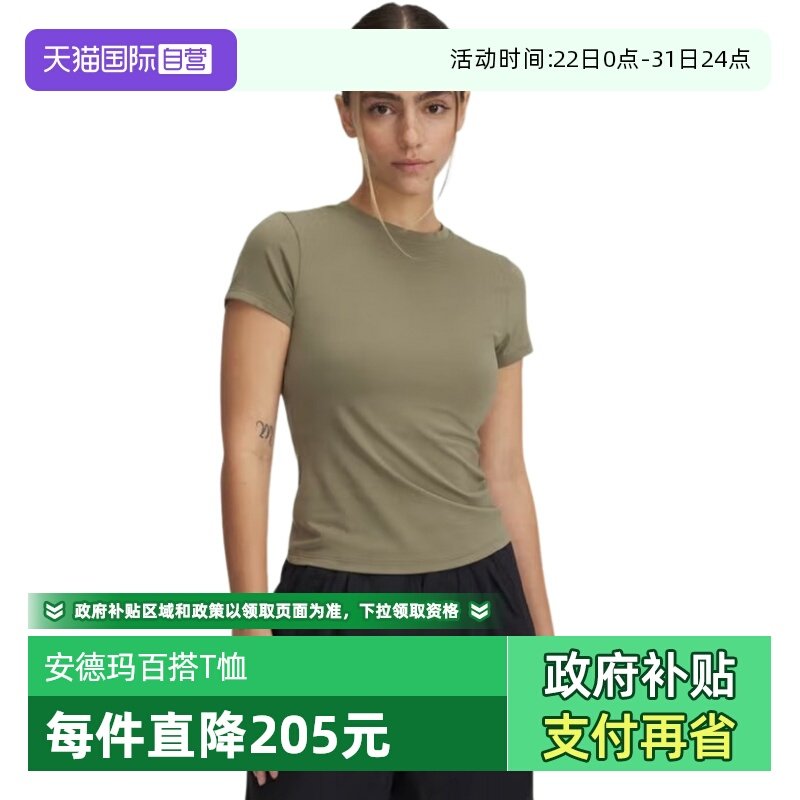 �ۻ��㣺6000341251 M ����Ӫ��������UA���ļ�Ů�����ϵ��ѵ����������T��6000341-251 268.13Ԫ(����������88VIP 95��)