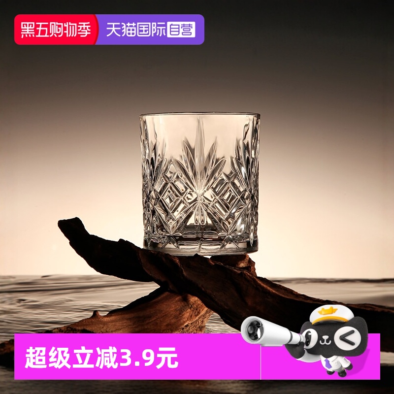 【自营】RCR进口水晶威士忌酒杯玻璃酒杯洋酒杯套装家用欧式杯子