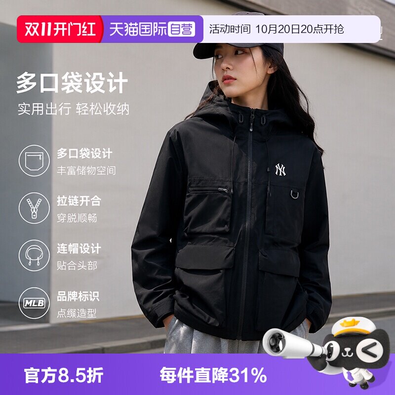 【自营】MLB夹克男女装新款简约休闲服连帽上衣户外跑步运动外套