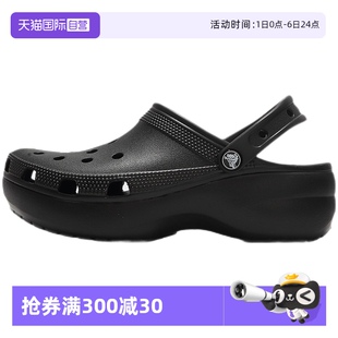 輕便拖鞋 206750 云朵clog厚底涼鞋 女鞋 自營(yíng) Crocs卡駱馳洞洞鞋