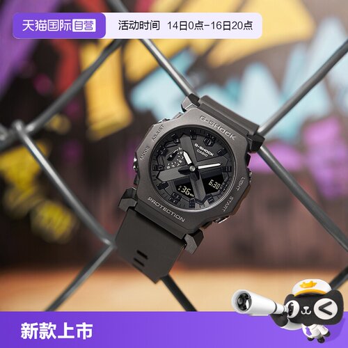 【自营】卡西欧G-SHOCK黑武士运动多巴胺色系列防水男表GA-2300