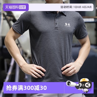 时尚 男装 夏季 休闲健身运动高尔夫短袖 短袖 自营 UA安德玛POLO衫