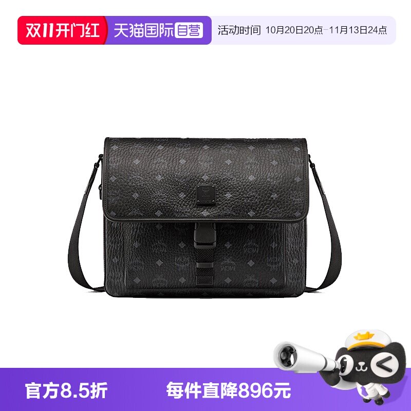 MCM人造革配牛皮中号斜挎邮差包