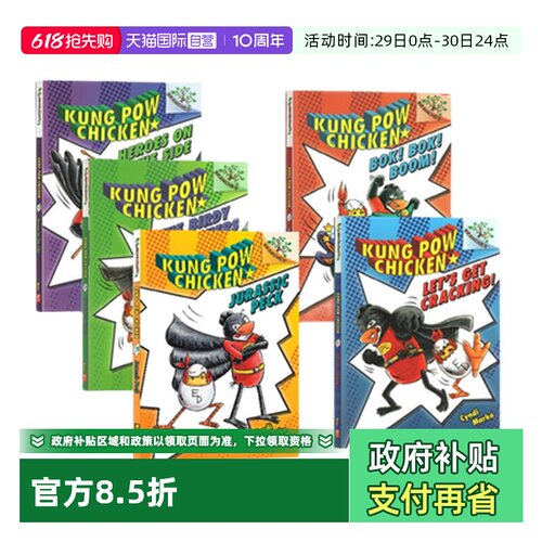 【自营】英文原版  Kung Pow Chicken 宫保鸡丁4册 Scholastic Branches 学乐大树系列 儿童桥梁章节书 英语学习书籍课外阅读读物