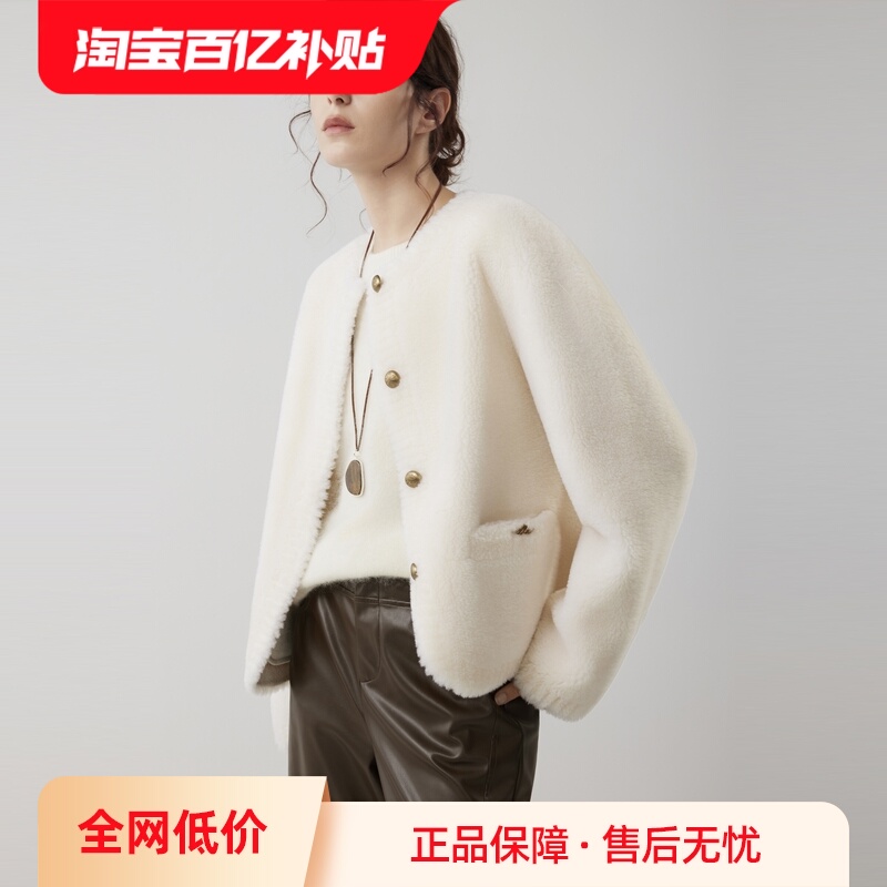 ELLE白色小香风毛绒短外套