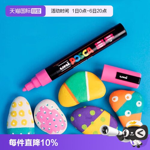 uni三菱POSCA系列宝色嘉马克笔