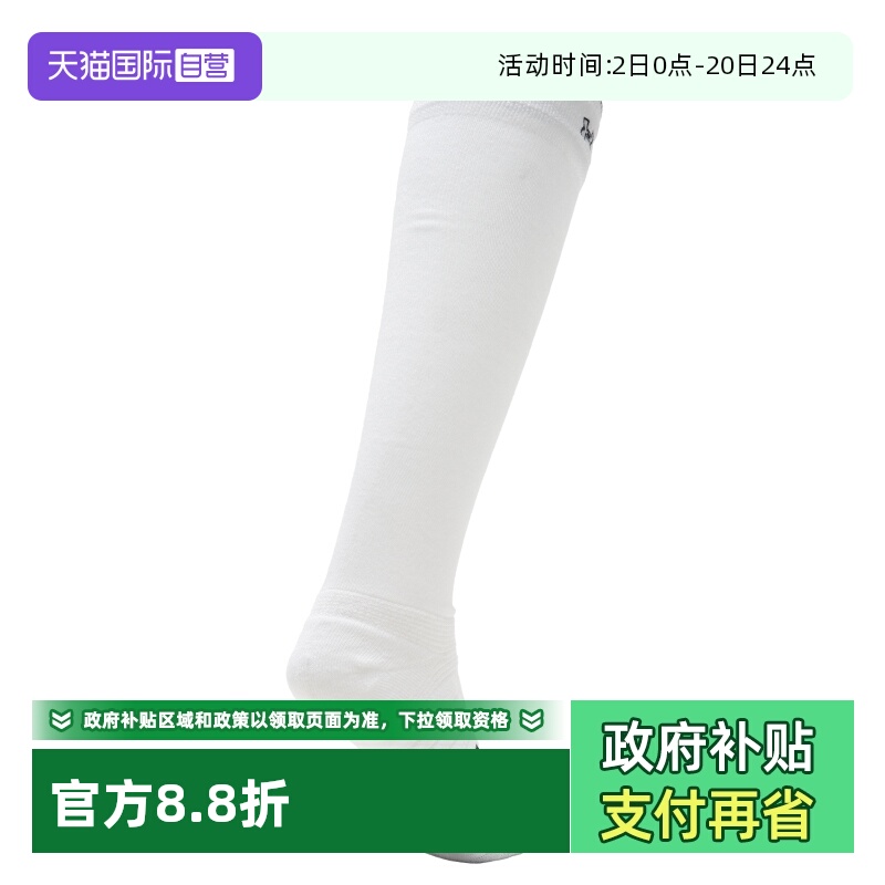 【自营】UA安德玛长袜女袜运动袜白色休闲袜干爽训练透气长筒袜