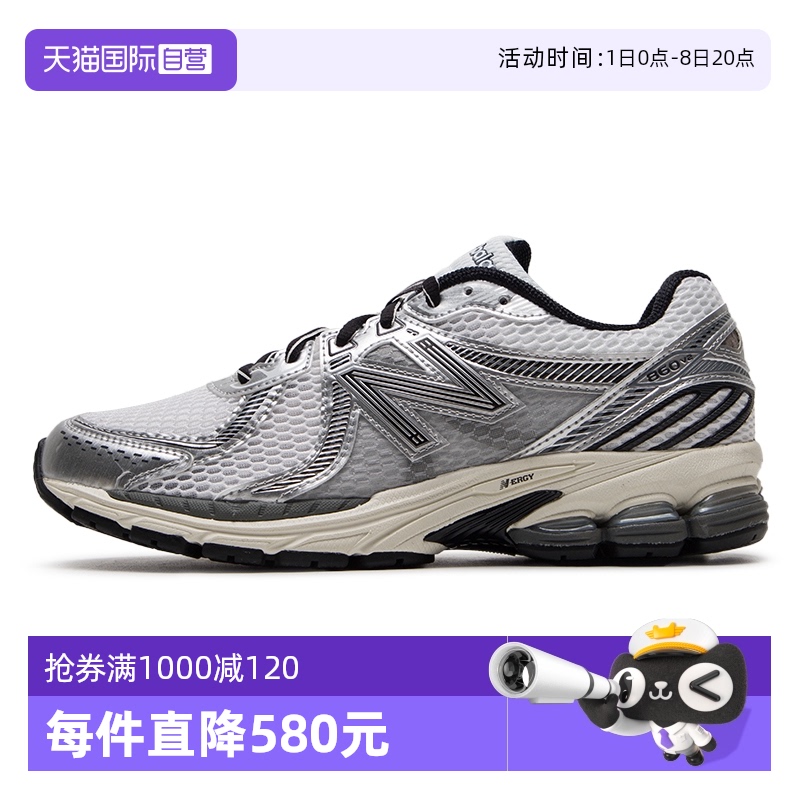 【自营】New Balance男女时尚简约休闲鞋城市户外慢跑鞋ML860GB2