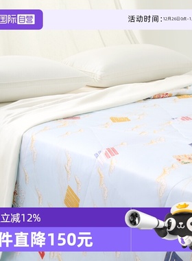 【自营】Interlagos60支天丝夏凉被100%桑蚕丝被可水洗天丝蚕丝被