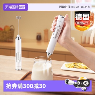 自营 德国打奶泡器手持咖啡搅拌棒电动奶泡机家用牛奶打发器