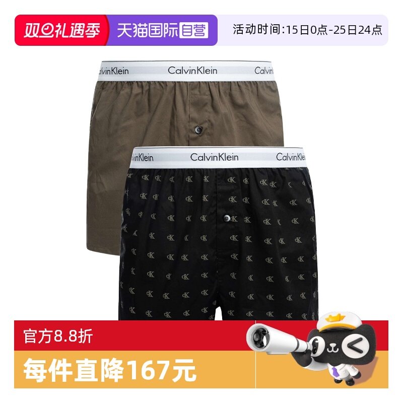 【自营】CK内裤男 松紧腰透气阿罗裤短裤睡裤内裤 NB1396A