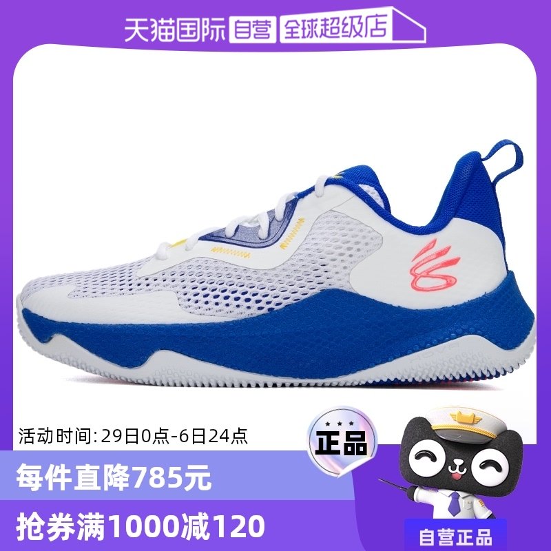 3026275-100 7/8.5 ����Ӫ��UA����������Ь��ŮЬ��Ь����͸����ĥ����Ь3026275