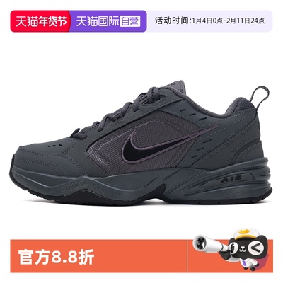 【自营】Nike耐克训练鞋男鞋新款AIR MONARCH休闲运动鞋415445
