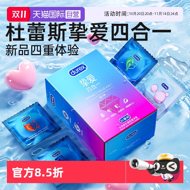 官方授权 正品保证 保密发货 大礼包