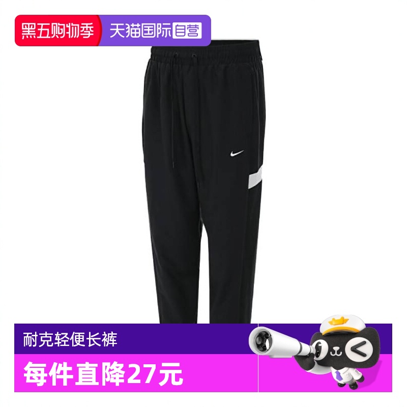 【自营】耐克男子NK DF WVN ICON PANT STRTF梭织长裤FZ0251-010